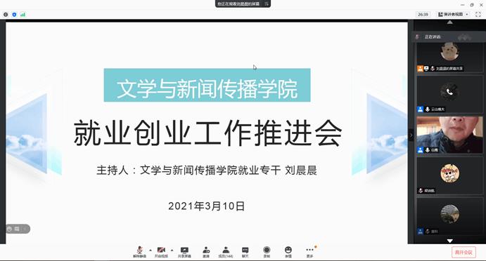 QQ图片20210310220722